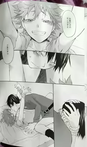 Page 30 of Kochira no Yuusha-sama Baiyakusumi to Natte Orimasu - preview thumbnail