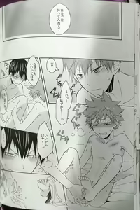Page 36 of Kochira no Yuusha-sama Baiyakusumi to Natte Orimasu - preview thumbnail