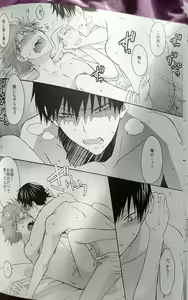 Page 38 of Kochira no Yuusha-sama Baiyakusumi to Natte Orimasu - preview thumbnail