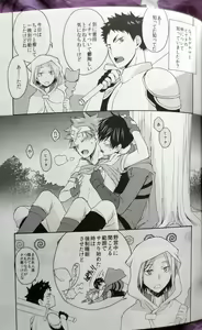 Page 45 of Kochira no Yuusha-sama Baiyakusumi to Natte Orimasu - preview thumbnail