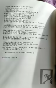 Page 47 of Kochira no Yuusha-sama Baiyakusumi to Natte Orimasu - preview thumbnail