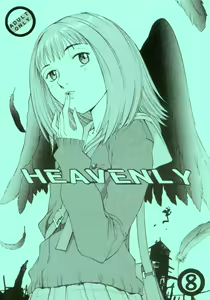 HEAVENLY 8 - hentai manga cover image