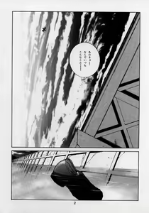 Page 2 of HEAVENLY 8 - preview thumbnail