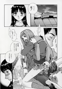 Page 5 of HEAVENLY 8 - preview thumbnail