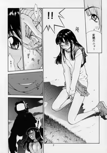 Page 7 of HEAVENLY 8 - preview thumbnail