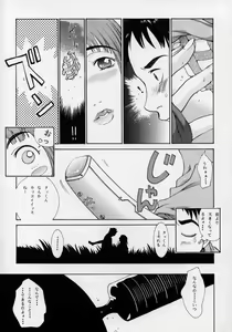 Page 9 of HEAVENLY 8 - preview thumbnail