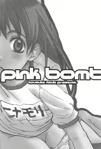 Page 2 of Pink Bomb - preview thumbnail