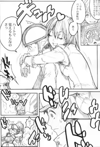 Page 10 of Pink Bomb - preview thumbnail