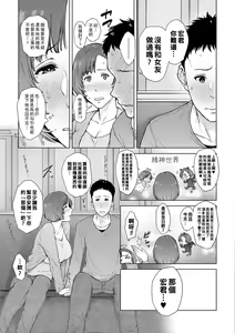 Page 3 of Home Ai Alternative - preview thumbnail