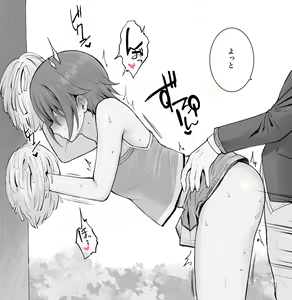 Page 3 of Hiyori to Off-Pako - preview thumbnail