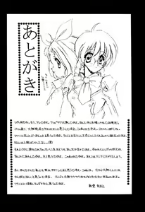 Page 31 of TABETA KIGASURU 50 - preview thumbnail