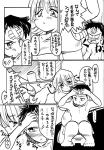 Page 34 of TABETA KIGASURU 50 - preview thumbnail
