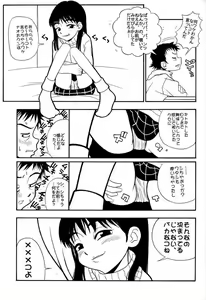 Page 40 of TABETA KIGASURU 50 - preview thumbnail