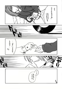 Page 8 of TABETA KIGASURU 50 - preview thumbnail