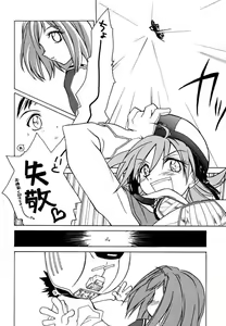 Page 9 of TABETA KIGASURU 50 - preview thumbnail