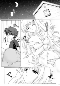 Page 4 of LoveKnot - preview thumbnail