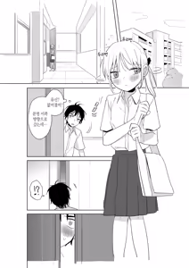 Page 3 of 교사와 학생 - preview thumbnail