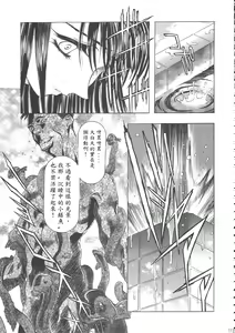 Page 117 of Sakura Ame Wide Ban ~Tomoyo no Nagaiyoru~ Ch. 1-4 - preview thumbnail