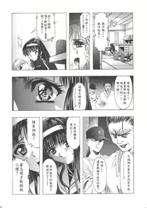 Page 56 of Sakura Ame Wide Ban ~Tomoyo no Nagaiyoru~ Ch. 1-4 - preview thumbnail