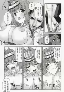 Page 26 of BLACK PANTS HAWK DOWN - preview thumbnail