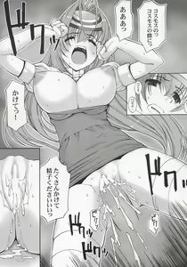 Page 36 of BLACK PANTS HAWK DOWN - preview thumbnail