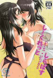 Secret Syllabus - hentai manga cover image