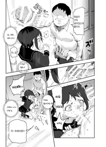 Page 3 of Jaa Yarasete Kudasai!! - preview thumbnail