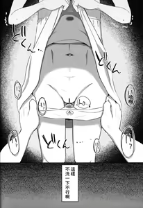 Page 21 of Imouto-chan wa Arawaretai!! 2 - preview thumbnail