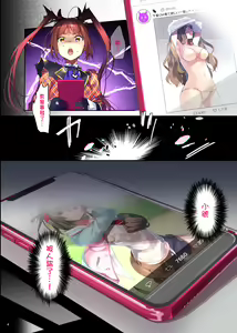 Page 3 of Uraaka Enjouchuu - preview thumbnail