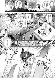 Page 56 of Tanetsuke Program - The program of pregnancy | 配種計畫 - preview thumbnail