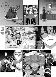 Page 3 of Lupusregina Ainz-sama no Aigan Doubutsu 2 - preview thumbnail