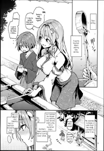 Page 5 of Ohyakudo Jouzu no Sanae-san (decensored) - preview thumbnail