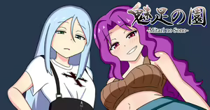 Page 40 of Mitari no Sono Ep 93, 94 - preview thumbnail