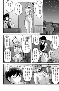 Page 4 of Ane Hame - preview thumbnail