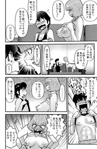 Page 6 of Ane Hame - preview thumbnail