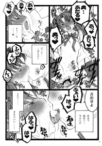 Page 31 of Walpurgisnacht 4 - preview thumbnail
