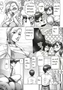 Page 4 of Ah, Nanase-sama Ch. 4 - preview thumbnail