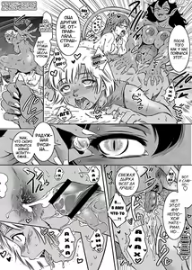 Page 176 of Ruda ~Midara na Oukoku no Kinaru Hitobito~ - preview thumbnail