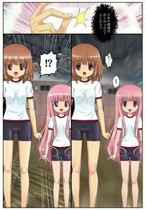 Page 4 of Classmate o Mannequin ni Shite Asoko ga Dou natte iru no ka Tashikamete mita - preview thumbnail