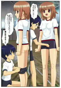 Page 6 of Classmate o Mannequin ni Shite Asoko ga Dou natte iru no ka Tashikamete mita - preview thumbnail