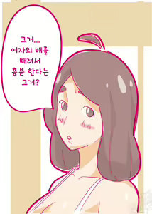 Page 3 of Kenage na Natsuko ni Ai no Hara Punch 01 [HaraPun Shojo Soushitsu Hen] | 기특한 나츠코에게 사랑의 배빵 01 -배빵처녀 상실편- - preview thumbnail