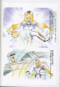 Page 70 of Uchuujin To Kaijuu No Tatakai - preview thumbnail
