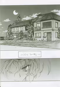 Page 7 of Uchuujin To Kaijuu No Tatakai - preview thumbnail