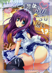 Maid wa SUSUME!? — hentai manga cover on Fhentai