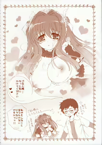 Page 3 of Maid wa SUSUME!? - preview thumbnail