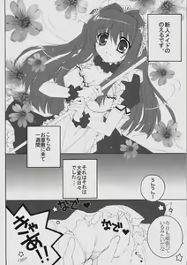 Page 5 of Maid wa SUSUME!? - preview thumbnail