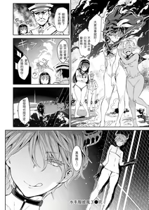 Page 117 of Tanetsuke Program - The program of pregnancy | 配種計畫 - preview thumbnail