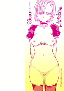 Page 3 of Tanetsuke Program - The program of pregnancy | 配種計畫 - preview thumbnail