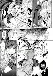 Page 56 of Tanetsuke Program - The program of pregnancy | 配種計畫 - preview thumbnail