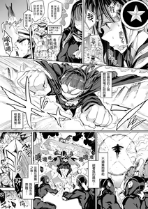 Page 72 of Tanetsuke Program - The program of pregnancy | 配種計畫 - preview thumbnail